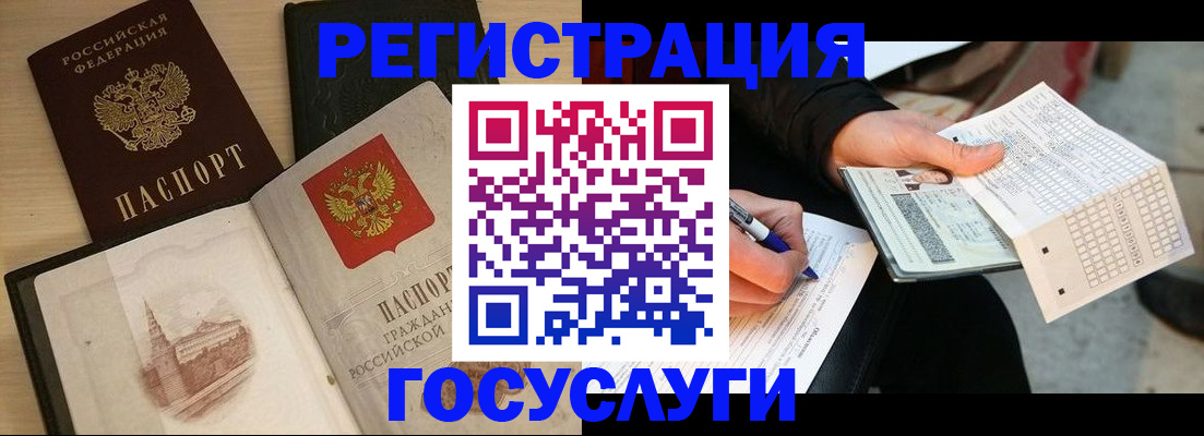 пропишу в квартире в Апатитах