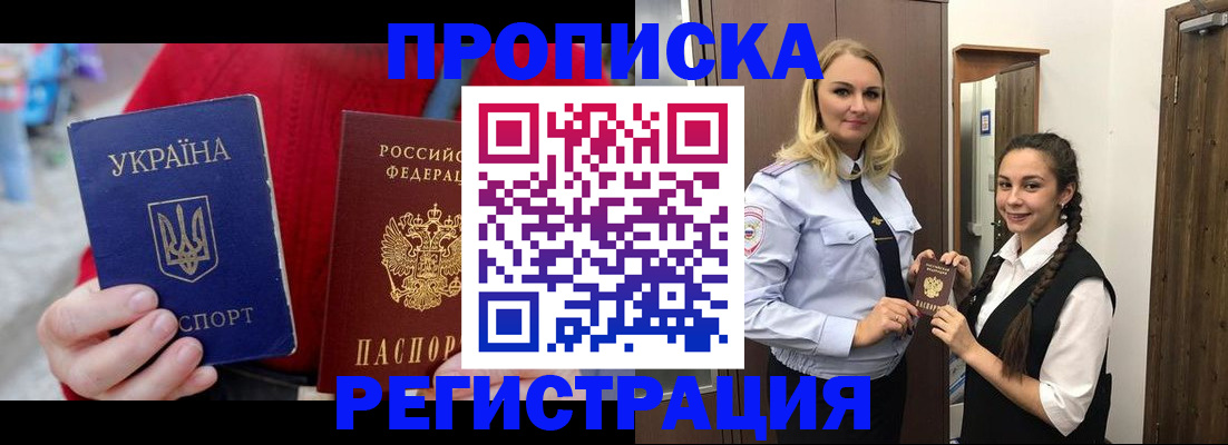 найти адрес прописки в Апатитах