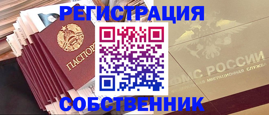 найти адрес прописки в Апатитах